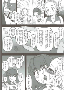 (C91) [Gachinko Shobou (Kobanya Koban)] Kyonyuu Volley-bu VS Ochinchin Houdan (Girls und Panzer) - page 3