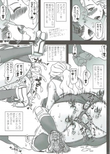 (C91) [Gachinko Shobou (Kobanya Koban)] Kyonyuu Volley-bu VS Ochinchin Houdan (Girls und Panzer) - page 10