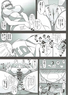 (C91) [Gachinko Shobou (Kobanya Koban)] Kyonyuu Volley-bu VS Ochinchin Houdan (Girls und Panzer) - page 6