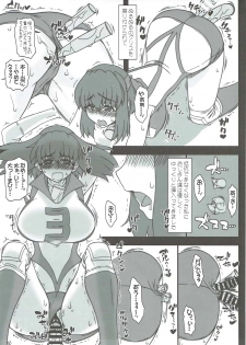 (C91) [Gachinko Shobou (Kobanya Koban)] Kyonyuu Volley-bu VS Ochinchin Houdan (Girls und Panzer) - page 4
