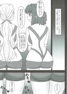 (C91) [Gachinko Shobou (Kobanya Koban)] Kyonyuu Volley-bu VS Ochinchin Houdan (Girls und Panzer) - page 2