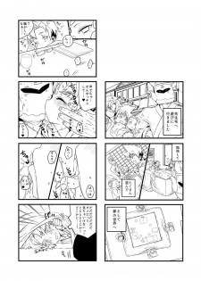 [1or8 (Minokichi)] Rakugaki Manga Matome Bon (Duel Masters VS) [Digital] - page 5