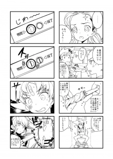 [1or8 (Minokichi)] Rakugaki Manga Matome Bon (Duel Masters VS) [Digital] - page 7