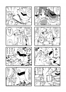 [1or8 (Minokichi)] Rakugaki Manga Matome Bon (Duel Masters VS) [Digital] - page 2