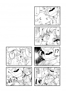 [1or8 (Minokichi)] Rakugaki Manga Matome Bon (Duel Masters VS) [Digital] - page 4