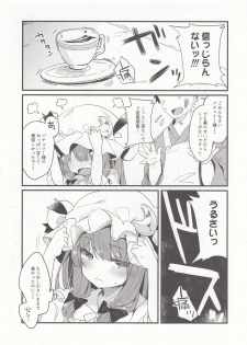 (Reitaisai 14) [Kedama Gyuunyuu (Tamano Kedama)] Chiisai Mama ga Ii (Touhou Project) - page 23