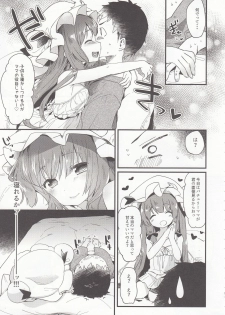 (Reitaisai 14) [Kedama Gyuunyuu (Tamano Kedama)] Chiisai Mama ga Ii (Touhou Project) - page 9