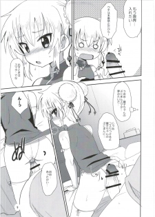 (C91) [OkayuShop (Okayu)] HinaRIDE! (Long Riders!) - page 9