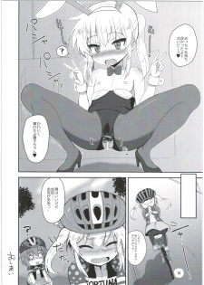 (C91) [OkayuShop (Okayu)] HinaRIDE! (Long Riders!) - page 18