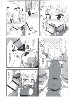 (C91) [OkayuShop (Okayu)] HinaRIDE! (Long Riders!) - page 8