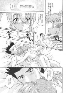 (C60) [Onnanoko Himitsu Seisan Koujou (Taishoukan Youichirou)] Kiti Kiti (Various) - page 11