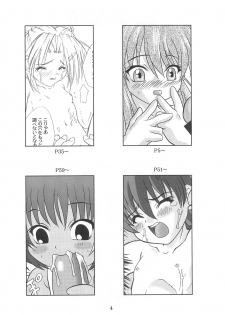 (C60) [Onnanoko Himitsu Seisan Koujou (Taishoukan Youichirou)] Kiti Kiti (Various) - page 4