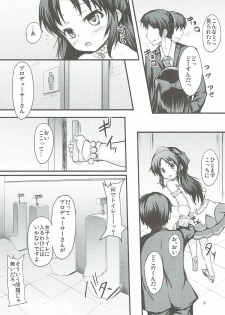 (C91) [Windtone (Safi)] Arisu wa Motto Shiritain desu (THE IDOLM@STER CINDERELLA GIRLS) - page 5