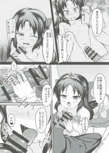 (C91) [Windtone (Safi)] Arisu wa Motto Shiritain desu (THE IDOLM@STER CINDERELLA GIRLS) - page 9