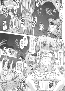 (COMIC1☆11) [HellDevice (nalvas)] Dragonic Lolita Bomb! (Kobayashi-san-chi no Maidragon) - page 13