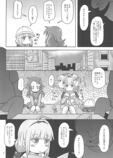 (COMIC1☆11) [HellDevice (nalvas)] Dragonic Lolita Bomb! (Kobayashi-san-chi no Maidragon) - page 8