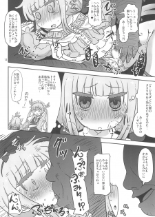 (COMIC1☆11) [HellDevice (nalvas)] Dragonic Lolita Bomb! (Kobayashi-san-chi no Maidragon) - page 12