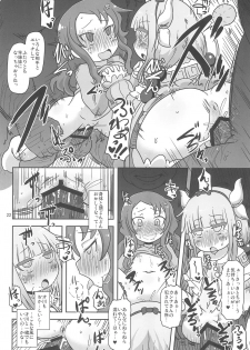 (COMIC1☆11) [HellDevice (nalvas)] Dragonic Lolita Bomb! (Kobayashi-san-chi no Maidragon) - page 22