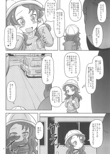 (COMIC1☆11) [HellDevice (nalvas)] Dragonic Lolita Bomb! (Kobayashi-san-chi no Maidragon) - page 4