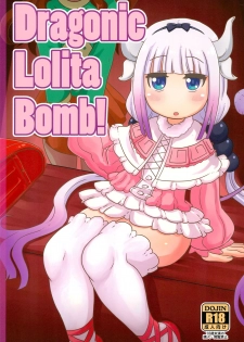 (COMIC1☆11) [HellDevice (nalvas)] Dragonic Lolita Bomb! (Kobayashi-san-chi no Maidragon) - page 1