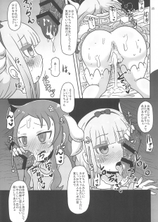 (COMIC1☆11) [HellDevice (nalvas)] Dragonic Lolita Bomb! (Kobayashi-san-chi no Maidragon) - page 25