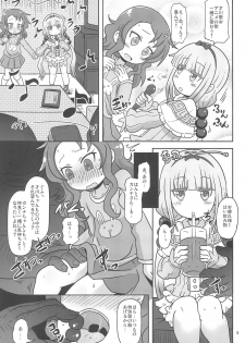 (COMIC1☆11) [HellDevice (nalvas)] Dragonic Lolita Bomb! (Kobayashi-san-chi no Maidragon) - page 9