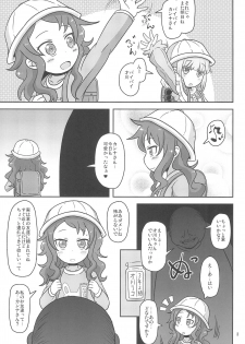 (COMIC1☆11) [HellDevice (nalvas)] Dragonic Lolita Bomb! (Kobayashi-san-chi no Maidragon) - page 3