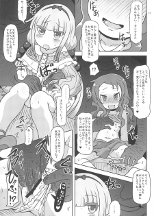 (COMIC1☆11) [HellDevice (nalvas)] Dragonic Lolita Bomb! (Kobayashi-san-chi no Maidragon) - page 11