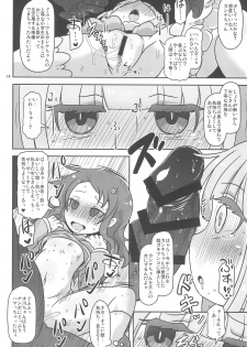 (COMIC1☆11) [HellDevice (nalvas)] Dragonic Lolita Bomb! (Kobayashi-san-chi no Maidragon) - page 14