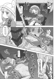 (COMIC1☆11) [HellDevice (nalvas)] Dragonic Lolita Bomb! (Kobayashi-san-chi no Maidragon) - page 5