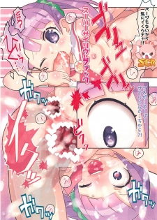 (C91) [GASOBooK!! (Matsumomo Mahiru)] Non. (PriPara) - page 9