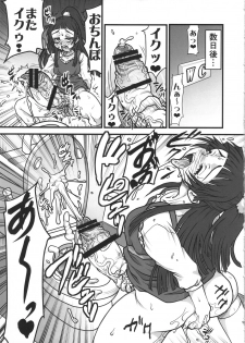 (Futaket 13) [Rei no Tokoro (Kuroarama Soukai)] M.A.H.O Girls HARD CORE! (Mahou Tsukai Precure!) - page 8