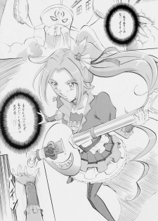 [Busou Megami (Kannaduki Kanna)] cure2 suite (Suite Precure) - page 28