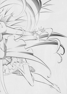 [Busou Megami (Kannaduki Kanna)] cure2 suite (Suite Precure) - page 25