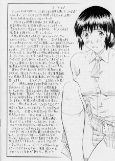 [Busou Megami (Kannaduki Kanna)] Fuuka to! 1 (Yotsubato!) - page 15
