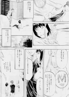 [Busou Megami (Kannaduki Kanna)] Fuuka to! 1 (Yotsubato!) - page 3