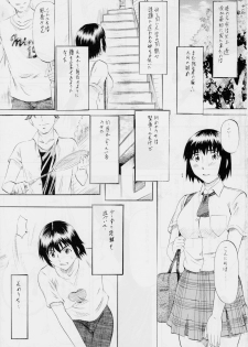 [Busou Megami (Kannaduki Kanna)] Fuuka to! 1 (Yotsubato!) - page 2