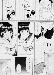 [Busou Megami (Kannaduki Kanna)] Fuuka to! 2 (Yotsubato!) - page 6