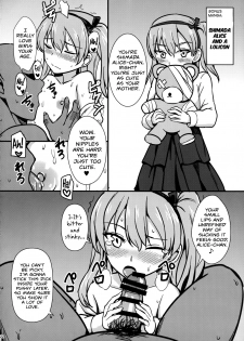 (Panzer Vor! 11) [Kaokuba (Shinyashiki)] Ochinpo nanka ni Zettai Makenai! 2 (Girls und Panzer) [English] {doujins.com} - page 23