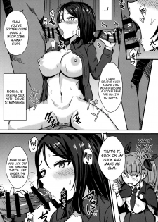 (Panzer Vor! 11) [Kaokuba (Shinyashiki)] Ochinpo nanka ni Zettai Makenai! 2 (Girls und Panzer) [English] {doujins.com} - page 6