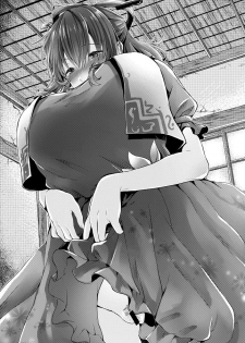 (Reitaisai 14) [Amakashi (nooca)] Shibaraku Kakumatte Kudasaranai? | Won't you let me hide out here for a little while? (Touhou Project) [English] [Redlantern] - page 24