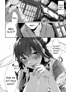 (Reitaisai 14) [Amakashi (nooca)] Shibaraku Kakumatte Kudasaranai? | Won't you let me hide out here for a little while? (Touhou Project) [English] [Redlantern] - page 20