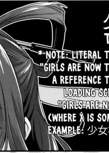 (Reitaisai 14) [Amakashi (nooca)] Shibaraku Kakumatte Kudasaranai? | Won't you let me hide out here for a little while? (Touhou Project) [English] [Redlantern] - page 25
