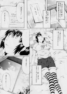[Busou Megami (Kannaduki Kanna)] Fuuka to! Daiisshuu (Yotsubato!) - page 15
