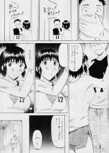 [Busou Megami (Kannaduki Kanna)] Fuuka to! Daiisshuu (Yotsubato!) - page 22