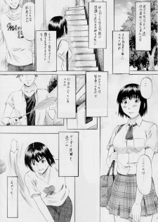 [Busou Megami (Kannaduki Kanna)] Fuuka to! Daiisshuu (Yotsubato!) - page 4