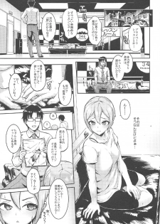 (C91) [Morimiyakan (Morimiya Masayuki)] Morimiyakan Deremasu Hon Soushuuhen (THE IDOLM@STER CINDERELLA GIRLS) - page 44