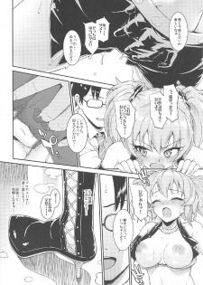 (C91) [Morimiyakan (Morimiya Masayuki)] Morimiyakan Deremasu Hon Soushuuhen (THE IDOLM@STER CINDERELLA GIRLS) - page 7