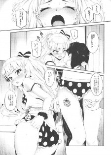 (C91) [Morimiyakan (Morimiya Masayuki)] Morimiyakan Deremasu Hon Soushuuhen (THE IDOLM@STER CINDERELLA GIRLS) - page 30