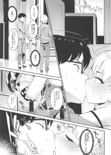 (C91) [Morimiyakan (Morimiya Masayuki)] Morimiyakan Deremasu Hon Soushuuhen (THE IDOLM@STER CINDERELLA GIRLS) - page 34